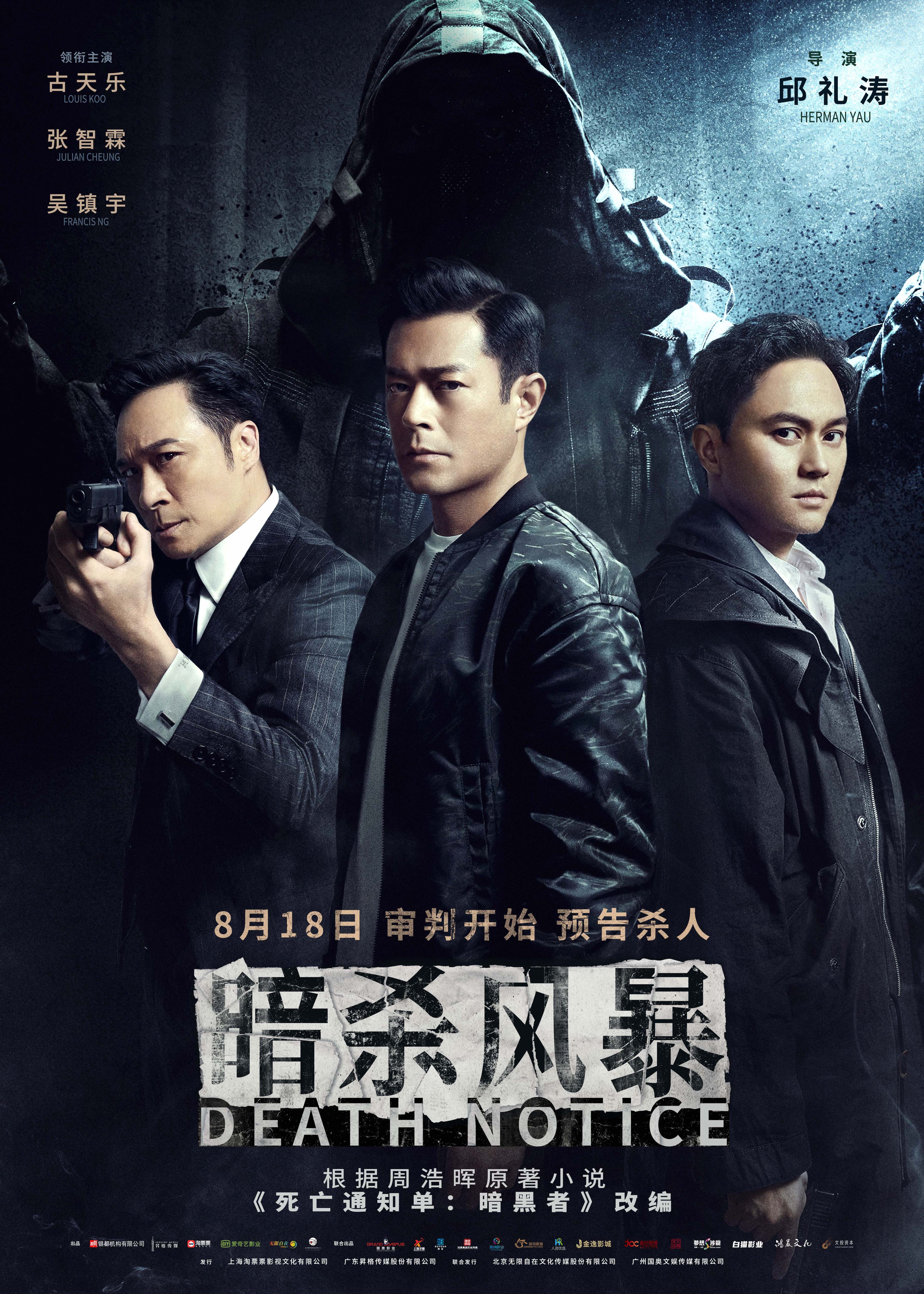 公路式深海食堂