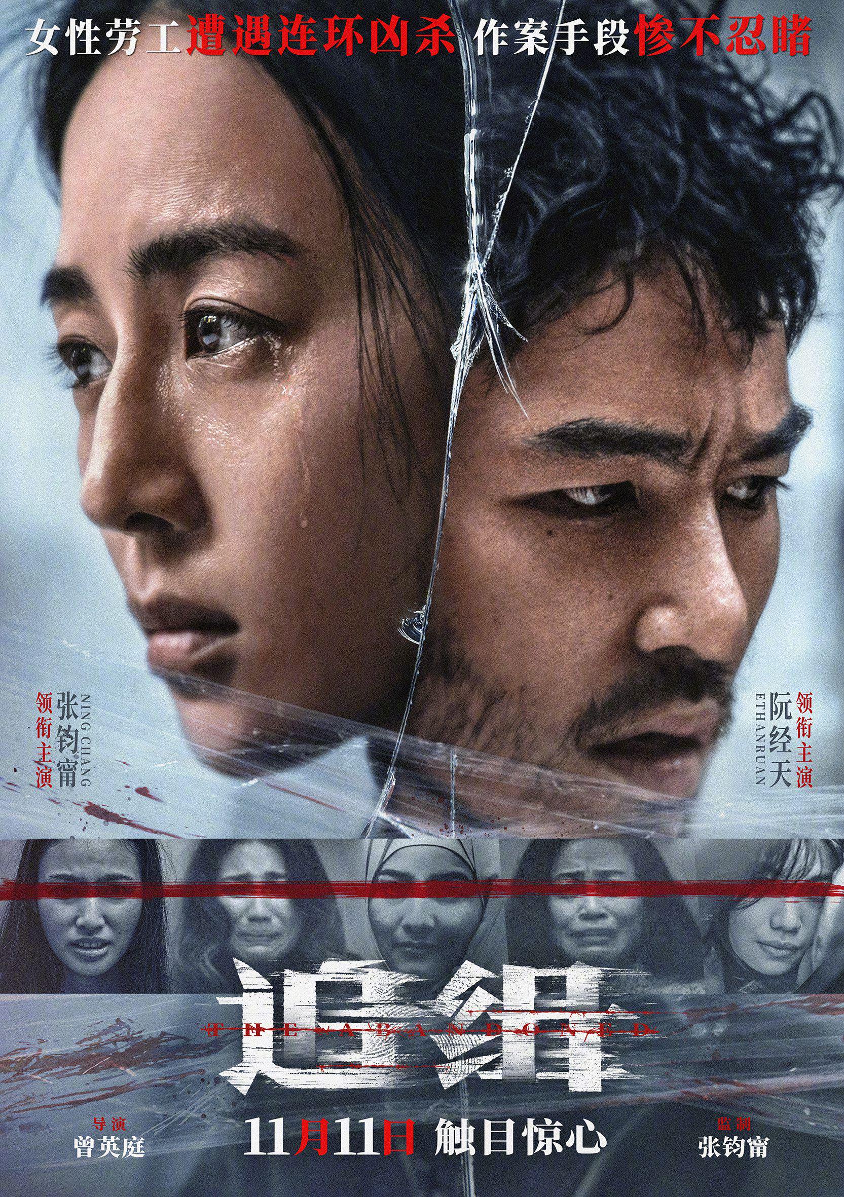 暖色音综现场