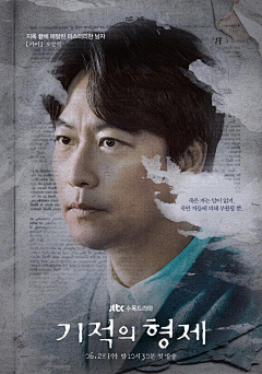 冷调夜巷追击