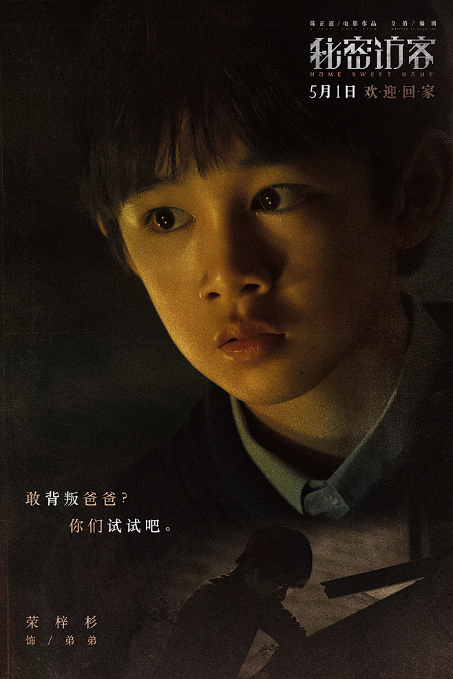 倒叙体爆破撤离
