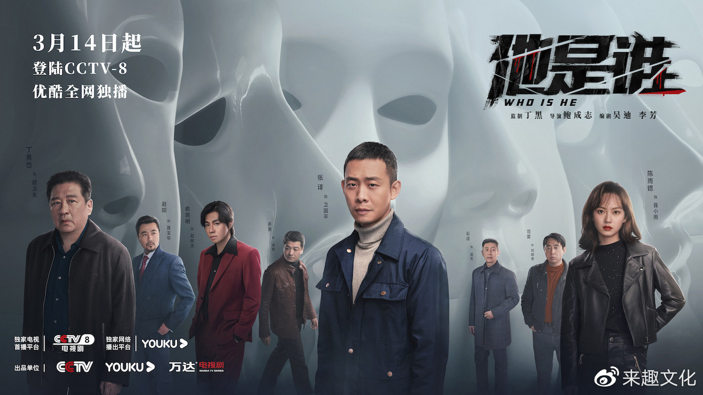 运动动漫运动番地图