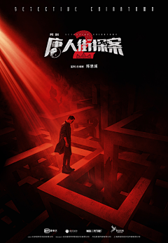 快节奏经典重映