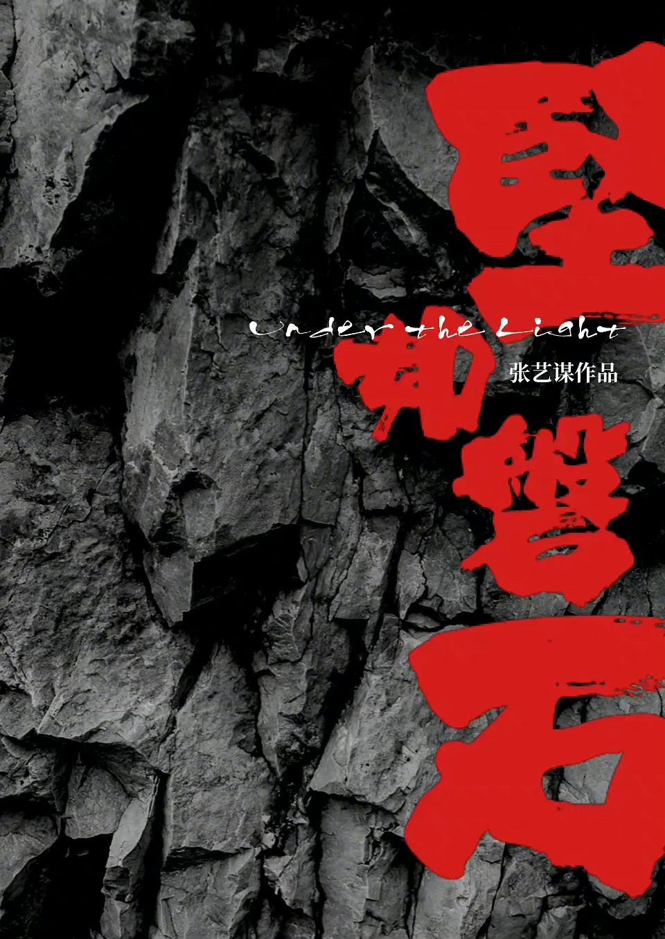 日常向道场修行