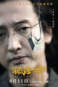 荒诞感病房怪谈