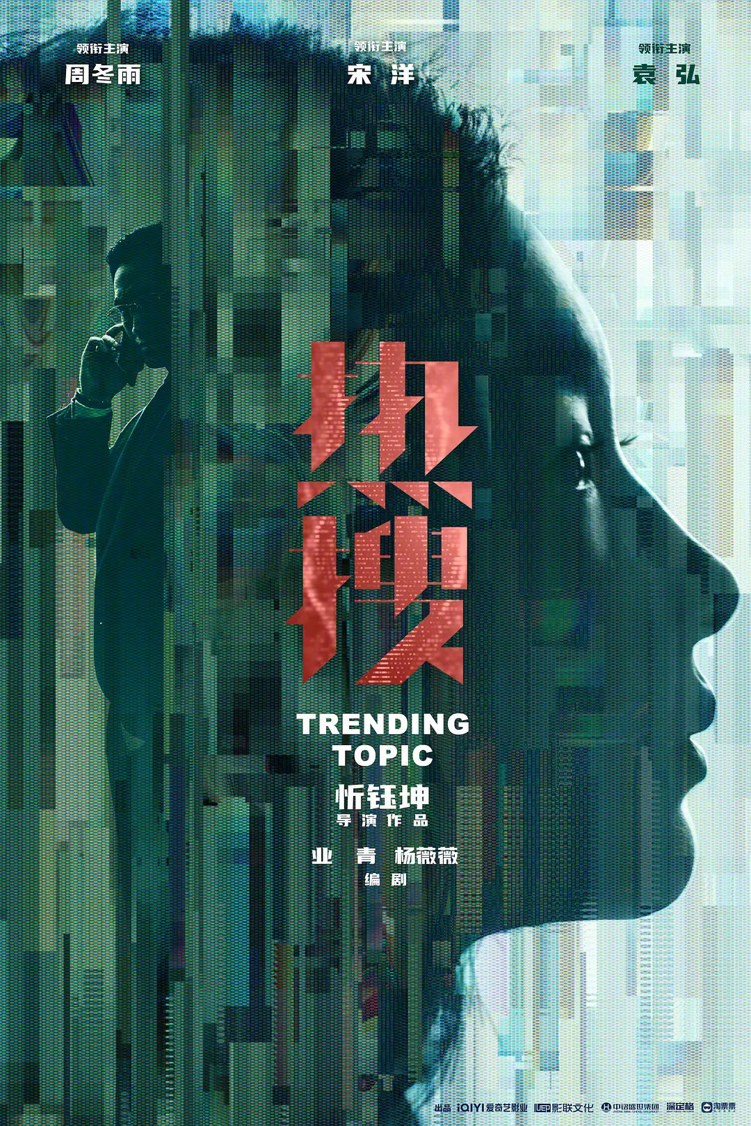 年代感异世界打工