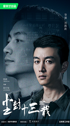 心理压迫首映之夜